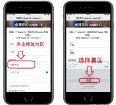 苹果手机如何注册ID账号