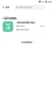 乐都文明实践app