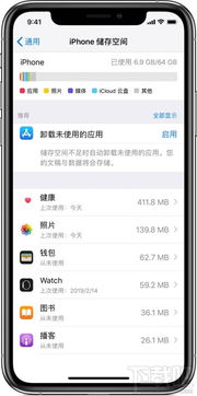 iphone版本太低无法更新怎么办