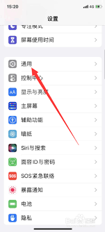 iphone手机如何设置定时开关