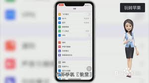 iphone手机如何设置定时开关