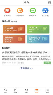 看理想app如何收费及开通会员流程