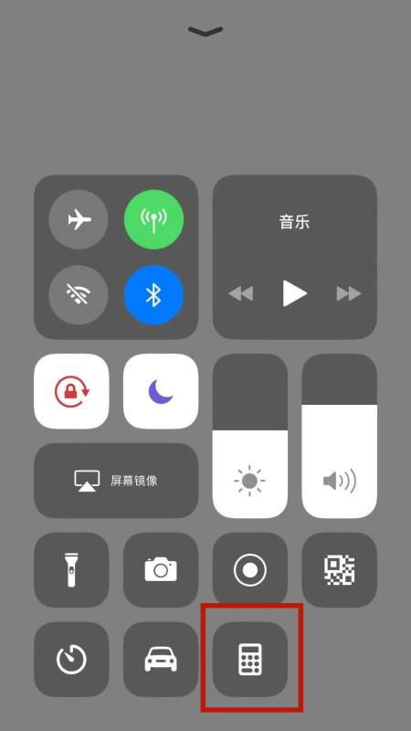 iPhone上如何关闭贪睡闹钟