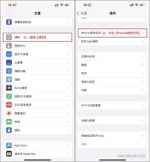 iPhone内存清理方法大全