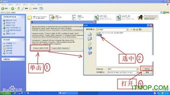 Altium Designer安装步骤详解