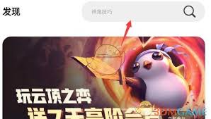 手机版Steam黑屏解决方法