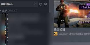 steam手机版如何兑换小黑盒游戏