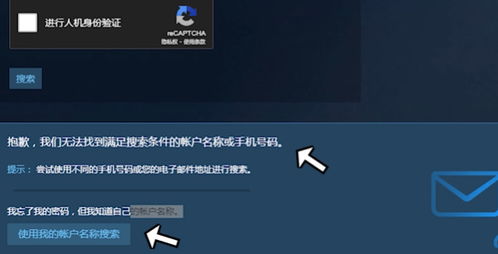 ios手机版Steam卡在加载中？解决方法详解