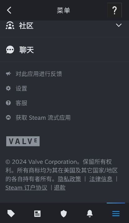 ios手机版Steam卡在加载中？解决方法详解