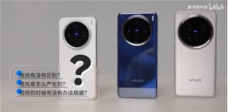 vivo X200Pro拍照现炫光问题能否全额退款