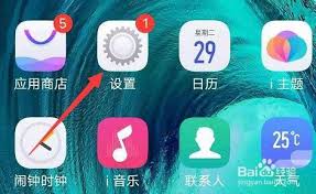 vivo手机桌面如何显示天气