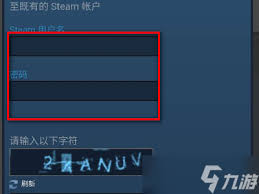 怎么在steam手机版通过激活码领取游戏