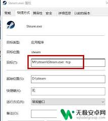 steam手机版网络失败登录过多怎么办