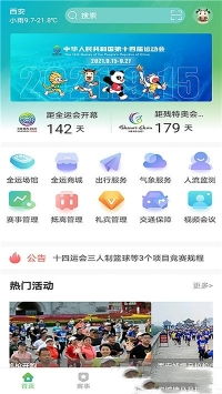 华为P80最新爆料何时发布