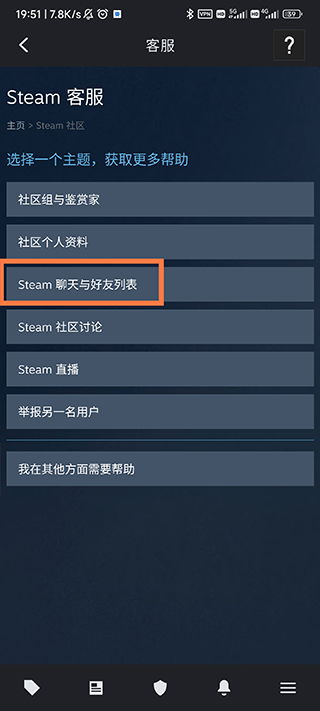 steam自定义输入法皮肤下载