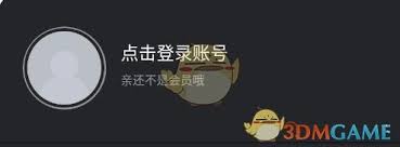 steam手机版打不开总是显示加载中