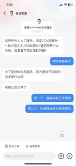 抖音商城为什么不显示