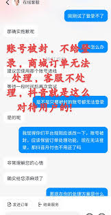 抖音商城为什么不显示