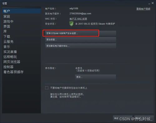 怎么在Steam移动版购买战地模拟器