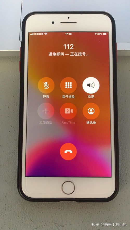 二手iPhone验机技巧