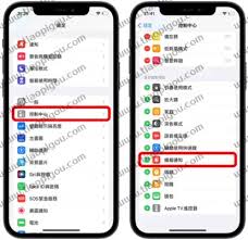 苹果iPhone手机应用内无法使用控制中心怎么办