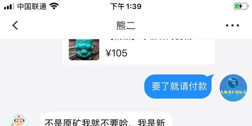 得物如何投诉被乱扣费