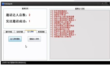 新版抖音商城显示设置