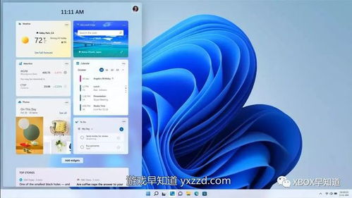 Win10电脑Skype加载中怎么办