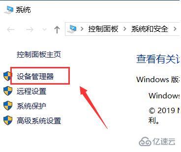 Win10黑屏问题频发的原因是什么