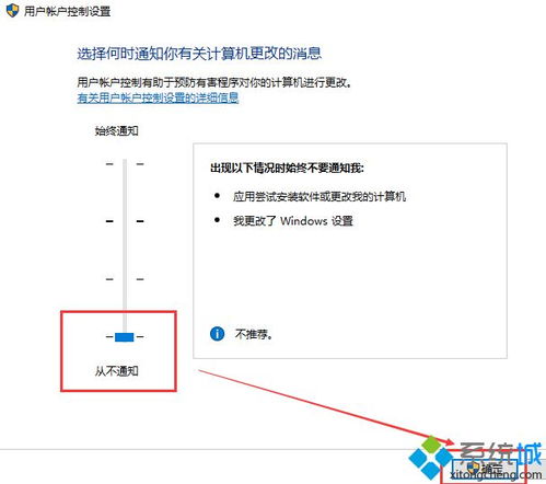 win10拒绝服务如何解决