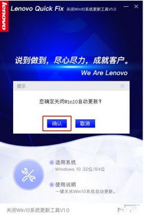 如何关闭Win10升级提示的自动弹出