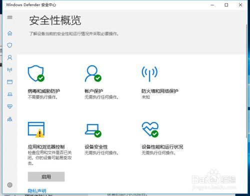 如何关闭Win10升级提示的自动弹出