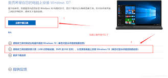 Win10系统启动黑屏如何解决