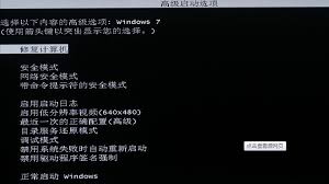 Win10系统启动黑屏如何解决