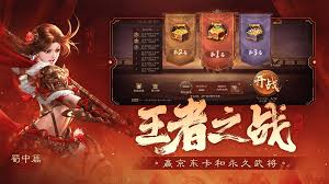 steam三国杀ol互通版是否和手机互通