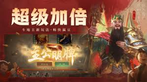 steam三国杀ol互通版是否和手机互通