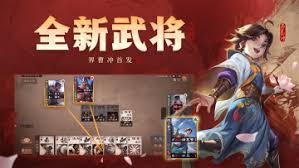 steam三国杀ol互通版是否和手机互通