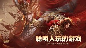 steam三国杀ol互通版是否和手机互通