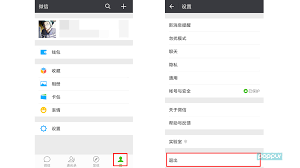 微信手机绑定解除方法汇总