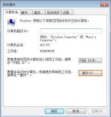 Win10工作组无法访问如何解决