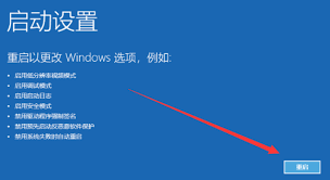 Win10黑屏只有鼠标如何解决