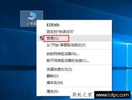 Win10开始菜单无法打开怎么办