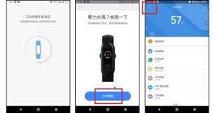 小米手环连接手机步骤