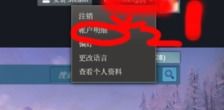 steam手机版登录问题