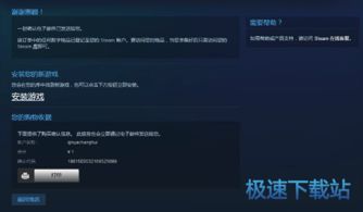 steam手机版支持微信支付吗