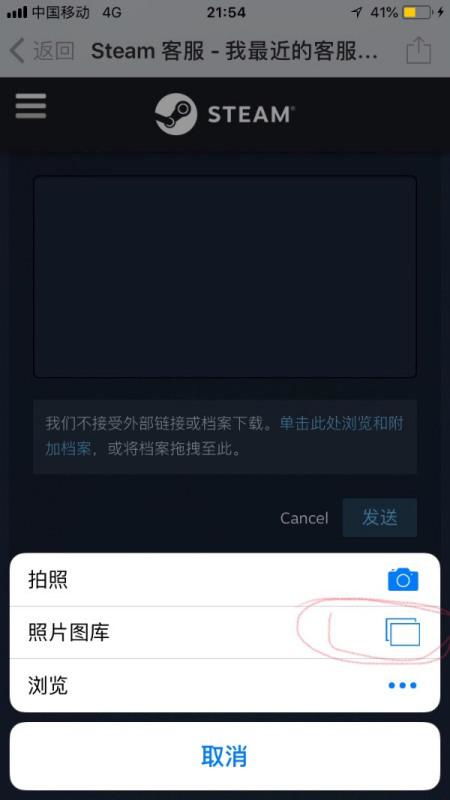 steam手机版支持微信支付吗