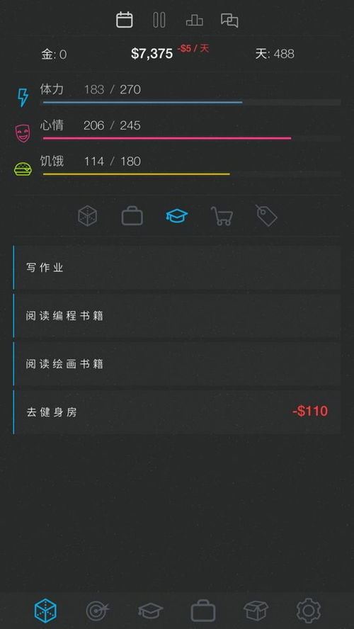 消防员模拟器steam手机版下载方法