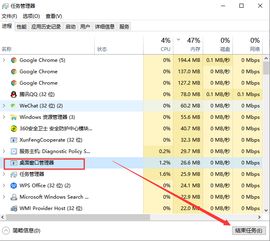 win10开始菜单无法打开解决方法