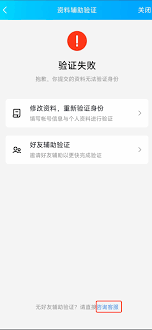 qq邮箱无法登陆的原因分析