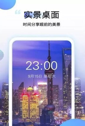 番茄动态壁纸app(番茄壁纸背景图)安卓版